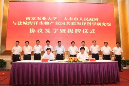 成人视频
党委常委、副校长沈其荣和副市长、大丰港经济区管委会常务副主任罗强签订共建协议